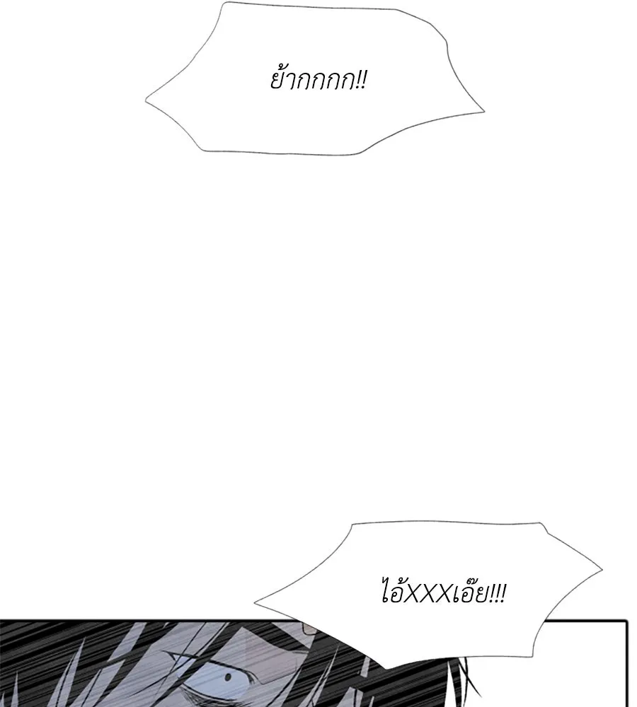 เหตุผลของคนไม่อยากอยู่ ตอนที่ 27 รูปที่ 71