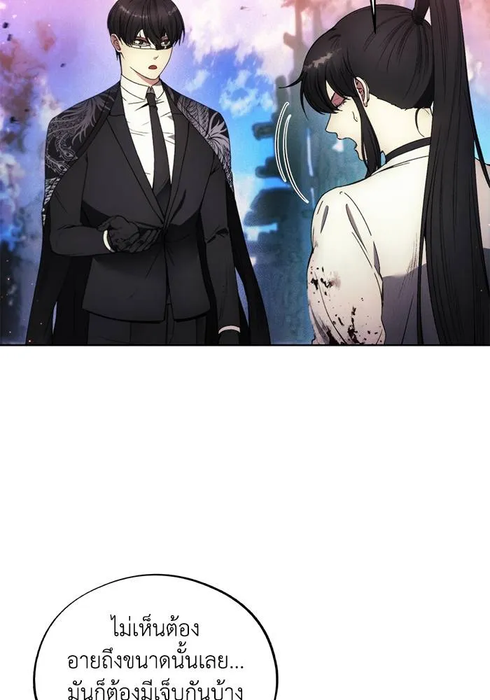 ศึกชิงบัลลังก์เทพเจ้ ตอนที่ 109 รูปที่ 10