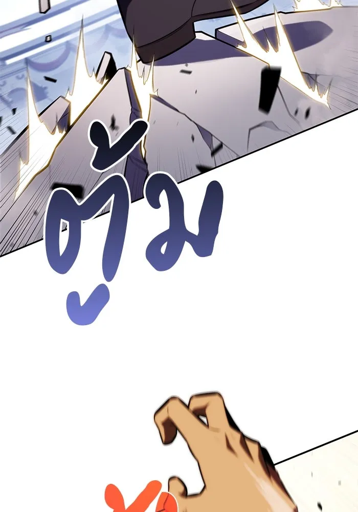 ลูกชายคนเล็กของดยุกคือมือสังหาร ตอนที่ 23 รูปที่ 53