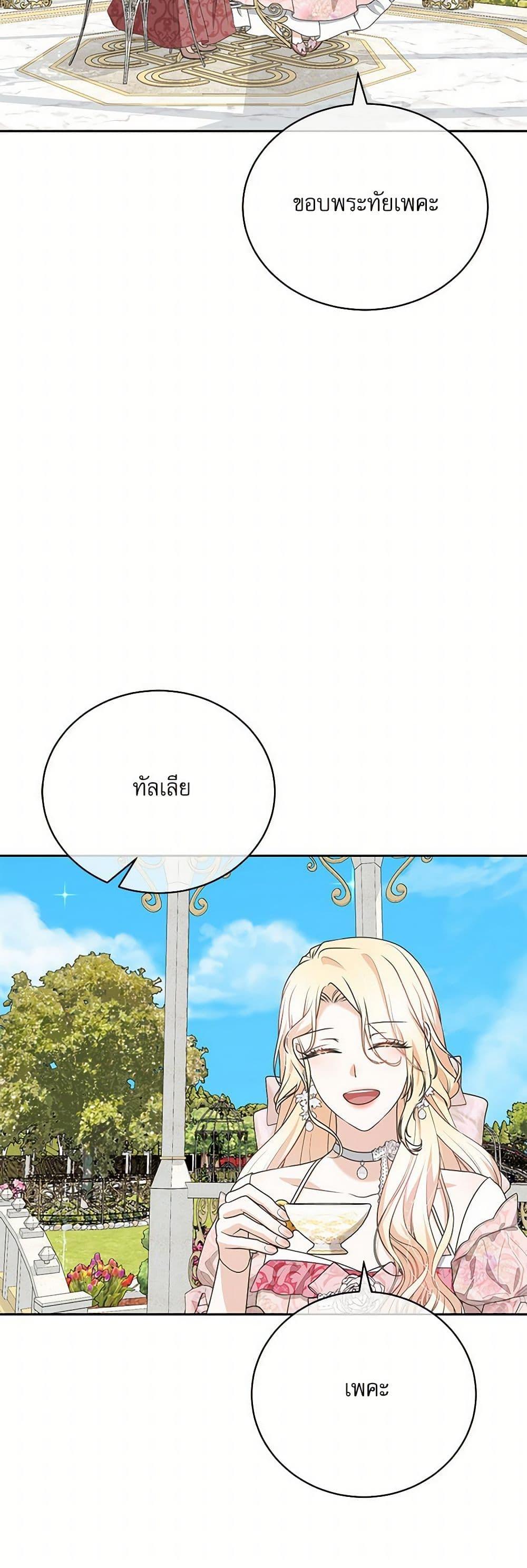 Manga-lc-com อ่านมังงะ อ่านการ์ตูน ออนไลน์ ฟรี Reborn as a Character That Never Existed ตอนที่ 1 2 3 4 5 6 7 8 9 10 11 12 13 14 ฟรี ไม่มีโฆษณา Manga-lc - อ่าน มังงะ อ่าน การ์ตูน ออนไลน์ อ่านมังงะ ฟรี