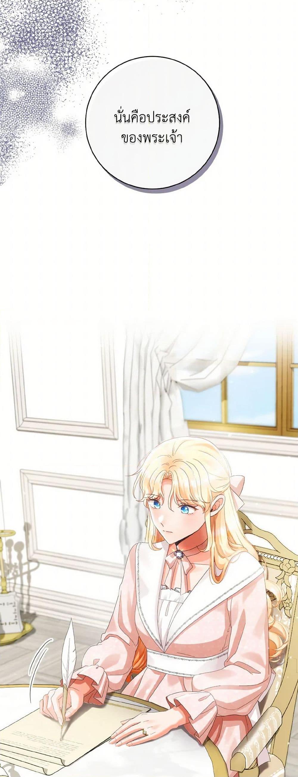 Manga-lc-com อ่านมังงะ อ่านการ์ตูน ออนไลน์ ฟรี I Will Remove Them From My Life ตอนที่ 1 2 3 4 5 6 7 8 9 10 11 12 13 14 ฟรี ไม่มีโฆษณา Manga-lc - อ่าน มังงะ อ่าน การ์ตูน ออนไลน์ อ่านมังงะ ฟรี