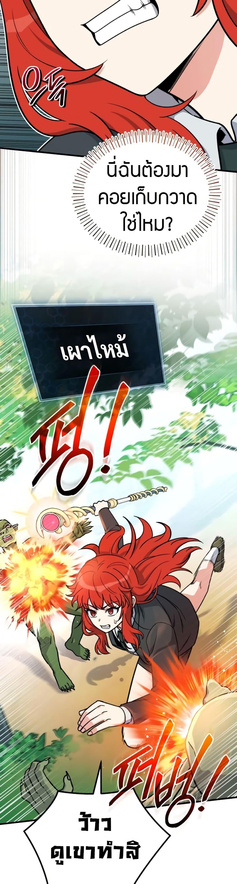 Manga-lc-com อ่านมังงะ อ่านการ์ตูน ออนไลน์ ฟรี The Support Ate it All ตอนที่ 1 2 3 4 5 6 7 8 9 10 11 12 13 14 ฟรี ไม่มีโฆษณา Manga-lc - อ่าน มังงะ อ่าน การ์ตูน ออนไลน์ อ่านมังงะ ฟรี