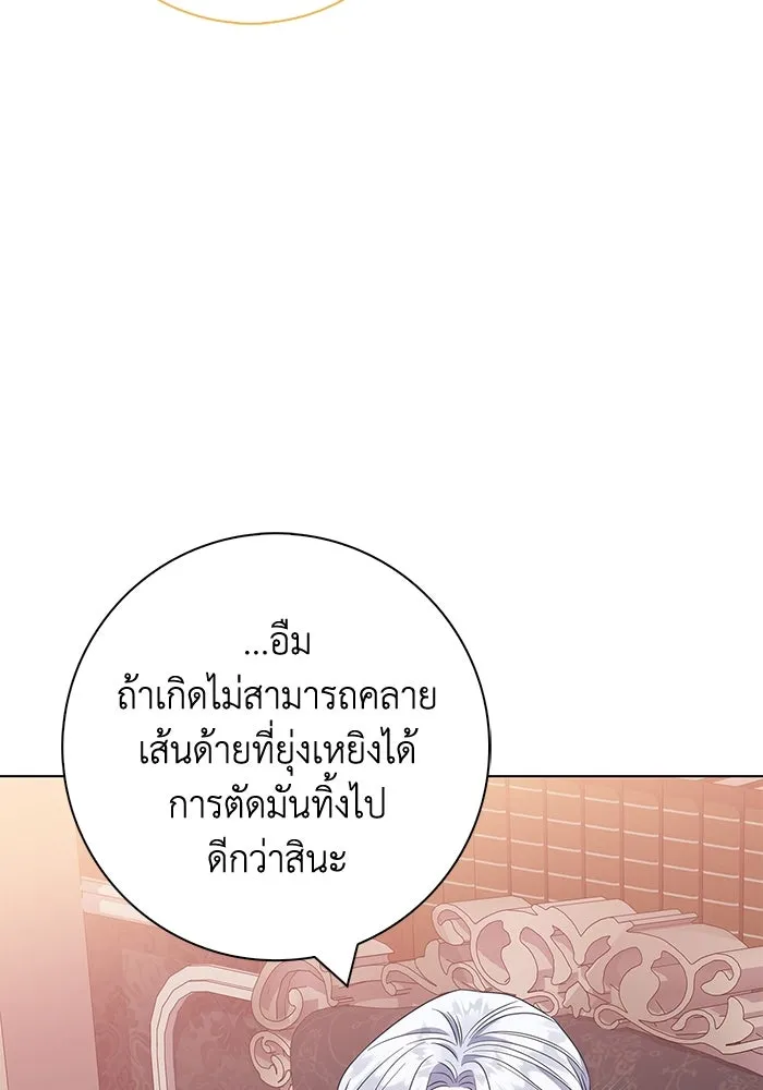 ฉันกลายเป็นแม่พระเอกนิยายจอมเสเพล ตอนที่ 38 รูปที่ 65