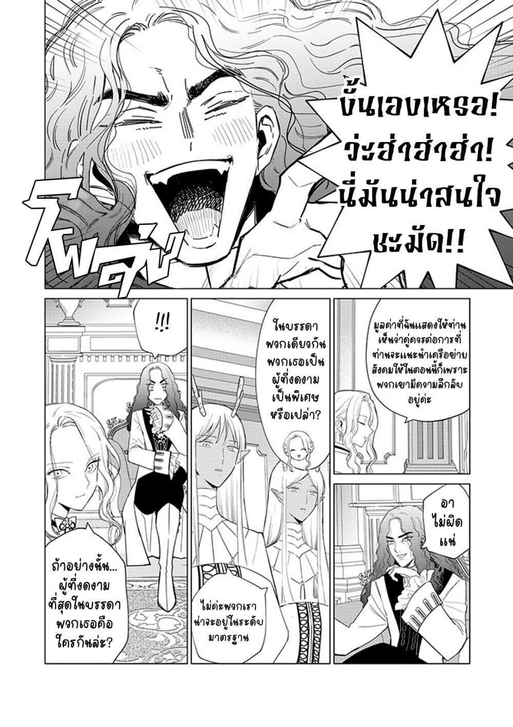 Manga-lc-com อ่านมังงะ อ่านการ์ตูน ออนไลน์ ฟรี Akuyaku Reijou no Naka no Hito ~Danzai sareta Tenseisha no Tame Usotsuki Heroine ni Fukushuu Itashimasu~ ตอนที่ 1 2 3 4 5 6 7 8 9 10 11 12 13 14 ฟรี ไม่มีโฆษณา Manga-lc - อ่าน มังงะ อ่าน การ์ตูน ออนไลน์ อ่านมังงะ ฟรี