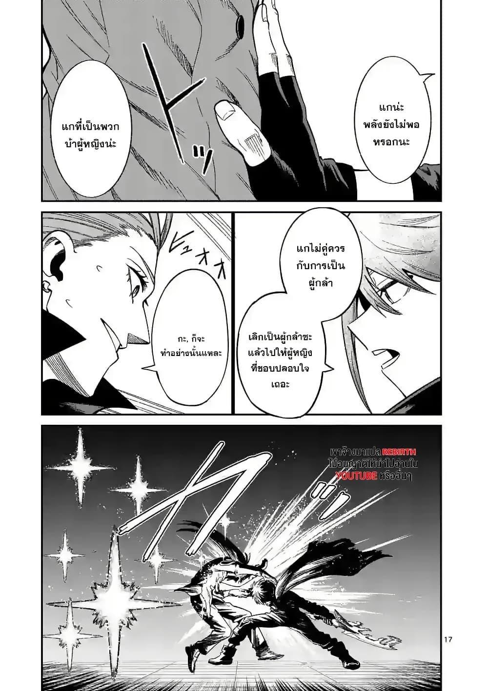 Manga-lc-com อ่านมังงะ อ่านการ์ตูน ออนไลน์ ฟรี Power-Hara Genkai Yuusha, Maougun kara Koutaiguu de Scout sareru – Yuusha Ranking 1-i na no ni Tedori ga Gomi sugite Seikatsu Dekimasen ตอนที่ 1 2 3 4 5 6 7 8 9 10 11 12 13 14 ฟรี ไม่มีโฆษณา Manga-lc - อ่าน มังงะ อ่าน การ์ตูน ออนไลน์ อ่านมังงะ ฟรี