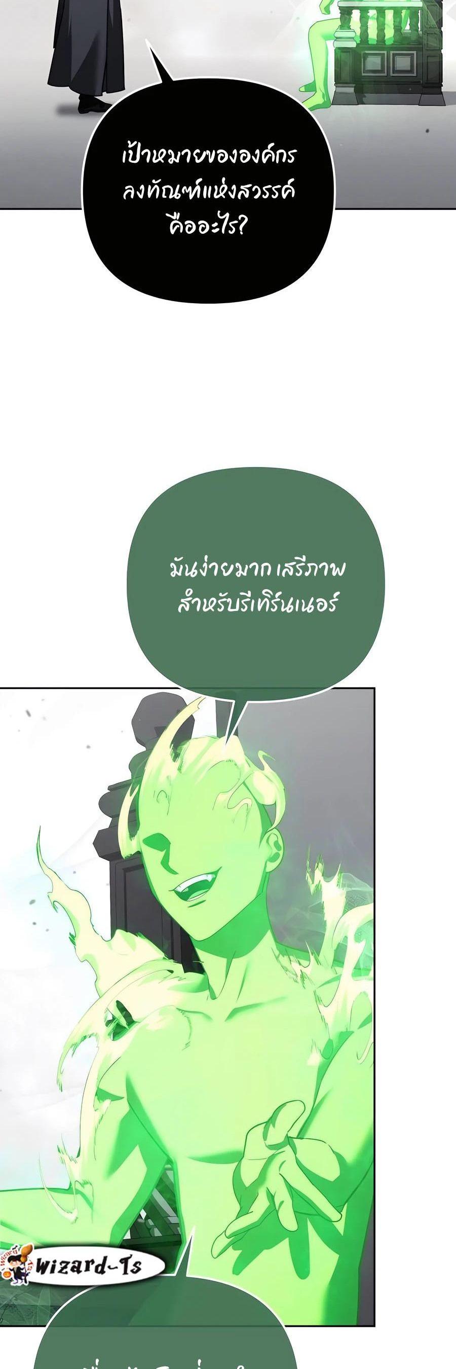 Manga-lc-com อ่านมังงะ อ่านการ์ตูน ออนไลน์ ฟรี My clone is becoming a giant ตอนที่ 1 2 3 4 5 6 7 8 9 10 11 12 13 14 ฟรี ไม่มีโฆษณา Manga-lc - อ่าน มังงะ อ่าน การ์ตูน ออนไลน์ อ่านมังงะ ฟรี