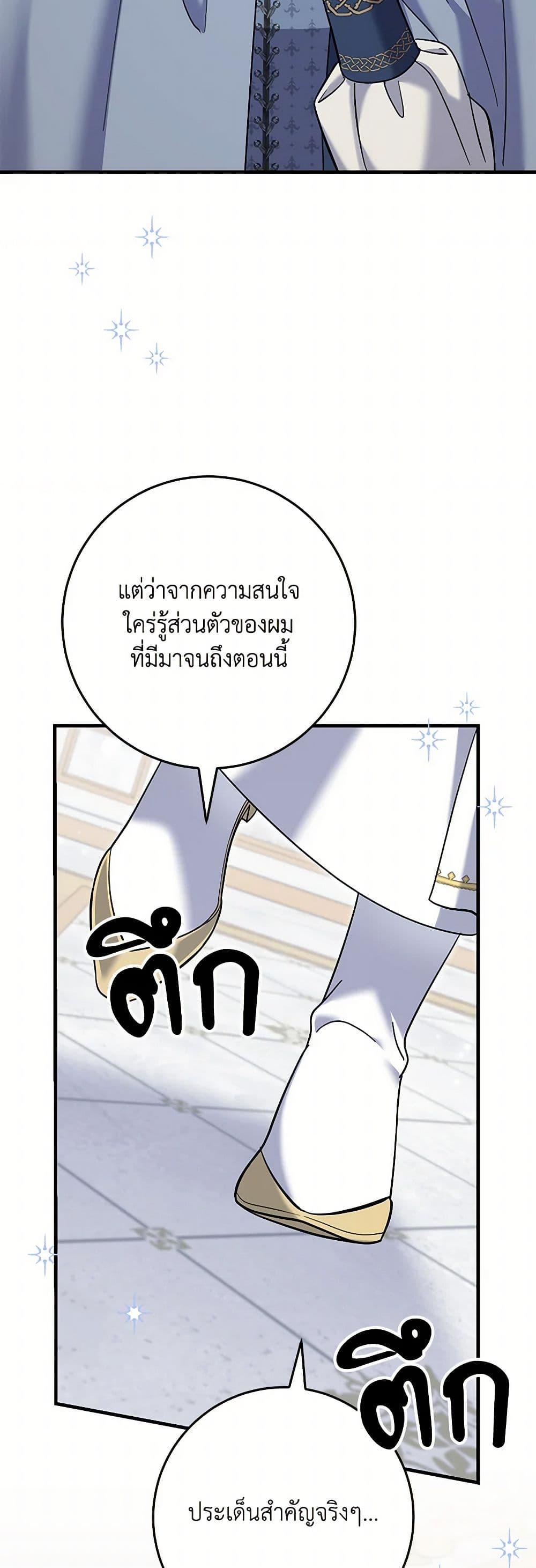 Manga-lc-com อ่านมังงะ อ่านการ์ตูน ออนไลน์ ฟรี My Dark Fiancé Is Interfering With My Flowery Path ตอนที่ 1 2 3 4 5 6 7 8 9 10 11 12 13 14 ฟรี ไม่มีโฆษณา Manga-lc - อ่าน มังงะ อ่าน การ์ตูน ออนไลน์ อ่านมังงะ ฟรี
