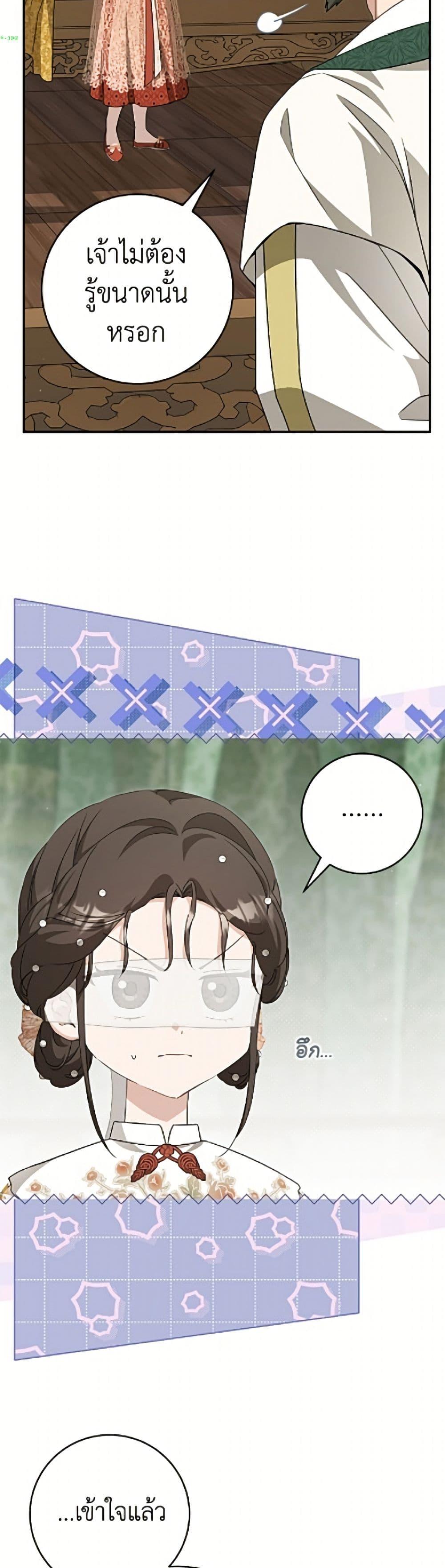 Manga-lc-com อ่านมังงะ อ่านการ์ตูน ออนไลน์ ฟรี I Became the Despised Granddaughter of the Powerful Martial Arts Family ตอนที่ 1 2 3 4 5 6 7 8 9 10 11 12 13 14 ฟรี ไม่มีโฆษณา Manga-lc - อ่าน มังงะ อ่าน การ์ตูน ออนไลน์ อ่านมังงะ ฟรี