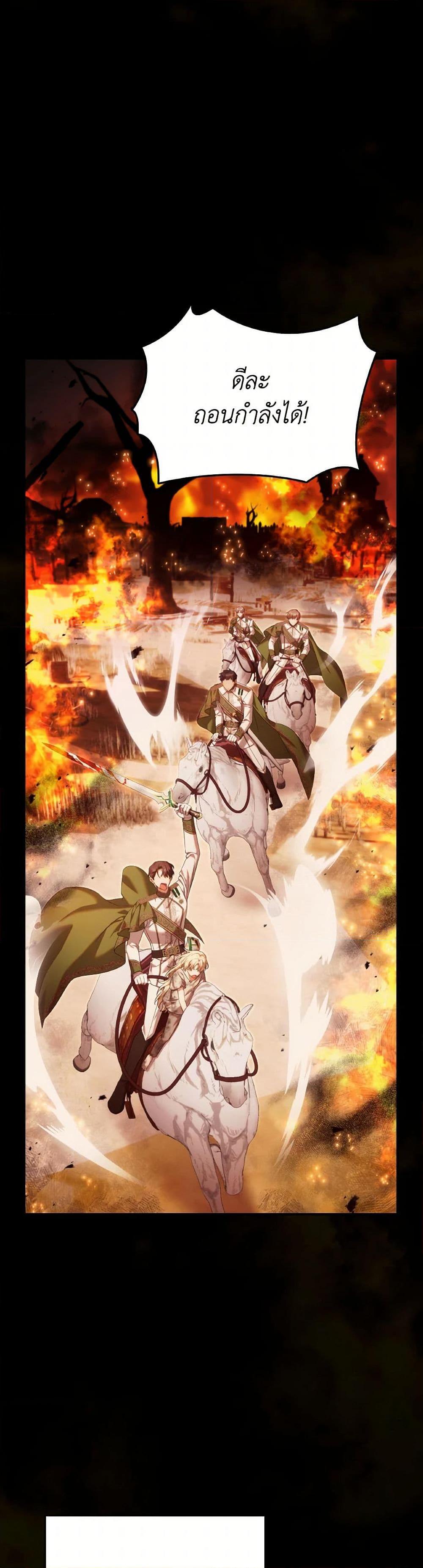 Manga-lc-com อ่านมังงะ อ่านการ์ตูน ออนไลน์ ฟรี Time To Dedicate Your Death ตอนที่ 1 2 3 4 5 6 7 8 9 10 11 12 13 14 ฟรี ไม่มีโฆษณา Manga-lc - อ่าน มังงะ อ่าน การ์ตูน ออนไลน์ อ่านมังงะ ฟรี