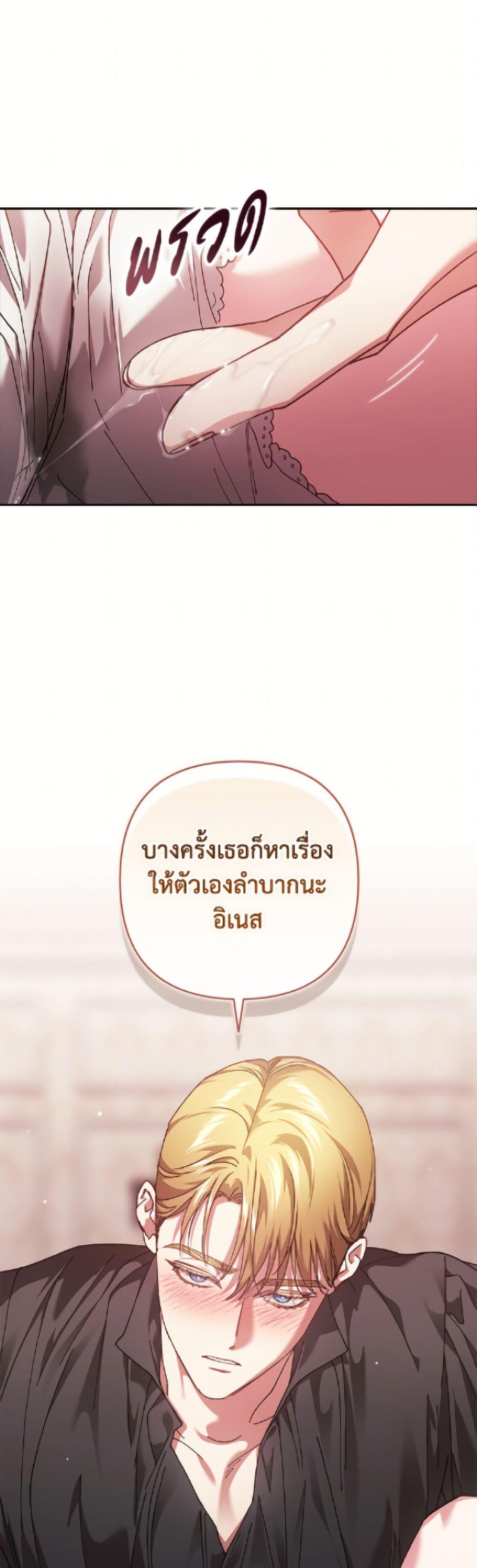 Manga-lc-com อ่านมังงะ อ่านการ์ตูน ออนไลน์ ฟรี The Broken Ring – This Marriage Will Fail Anyway ตอนที่ 1 2 3 4 5 6 7 8 9 10 11 12 13 14 ฟรี ไม่มีโฆษณา Manga-lc - อ่าน มังงะ อ่าน การ์ตูน ออนไลน์ อ่านมังงะ ฟรี