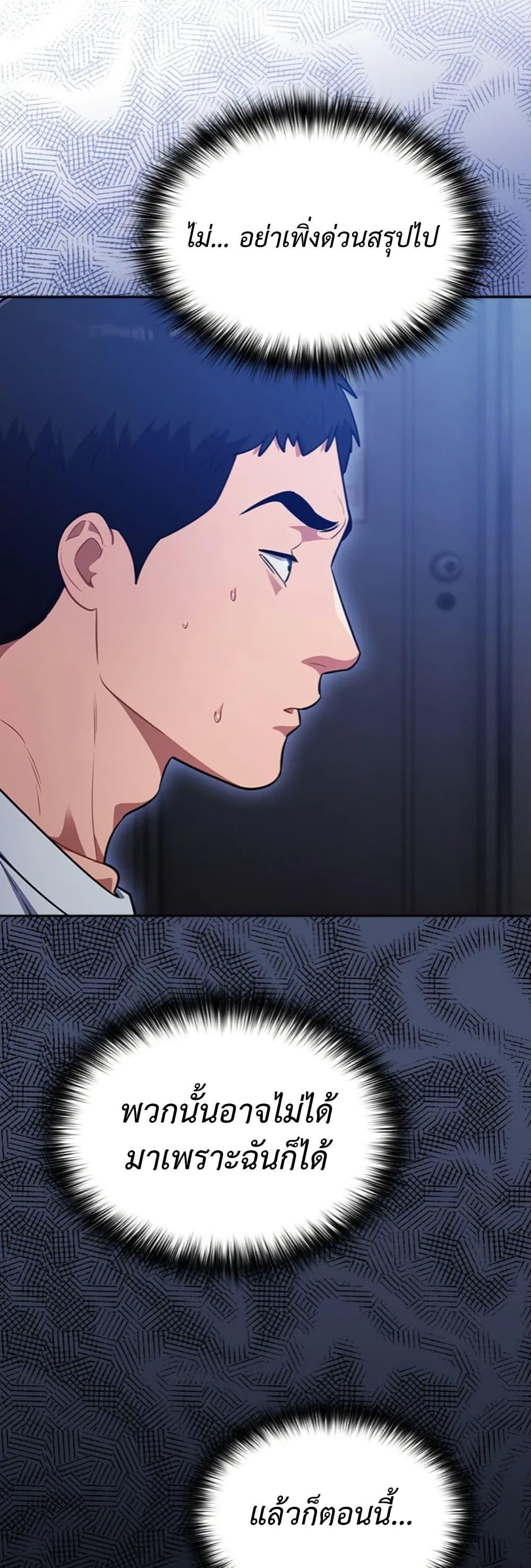 Doujin-Lc- อ่าน โดจิน มังฮวา เกาหลี ญี่ปุ่น จีน แปลไทย Idiot Virus ตอนที่ 1 2 3 4 5 6 7 8 9 10 11 12 13 14 ฟรี ไม่มีโฆษณา อ่าน โดจิน Manhwa เกาหลี ญี่ปุ่น จีน เรามีครบ คัดมาให้เน้นๆ โดจิน 18+ รับประกันความฟินโดย  Doujin Lc
