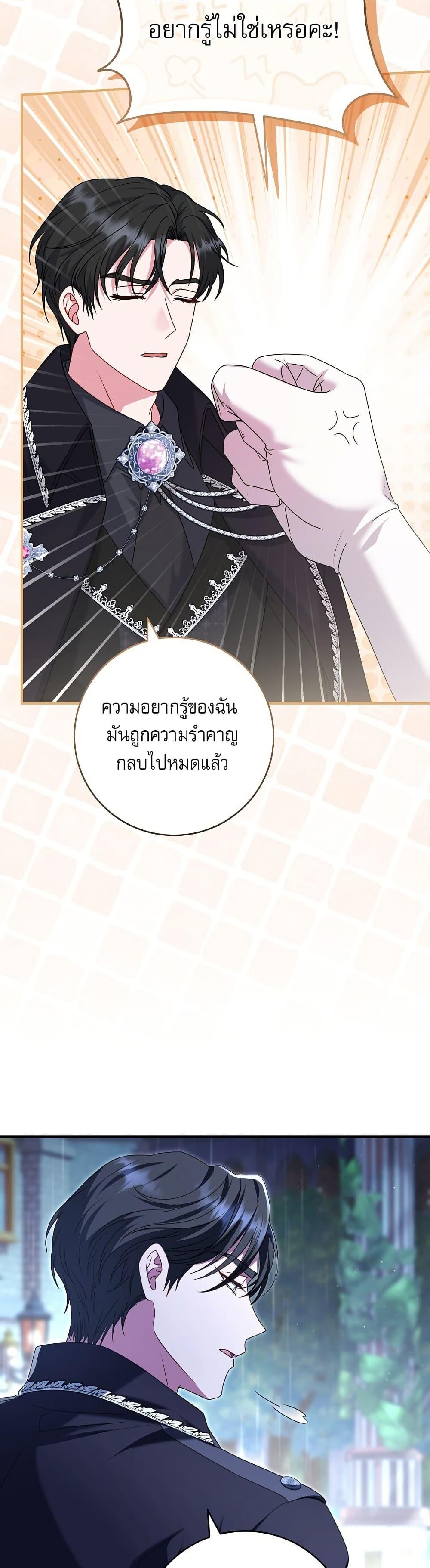 Manga-lc-com อ่านมังงะ อ่านการ์ตูน ออนไลน์ ฟรี Rather Than The Son, I’ll Take The Father ตอนที่ 1 2 3 4 5 6 7 8 9 10 11 12 13 14 ฟรี ไม่มีโฆษณา Manga-lc - อ่าน มังงะ อ่าน การ์ตูน ออนไลน์ อ่านมังงะ ฟรี