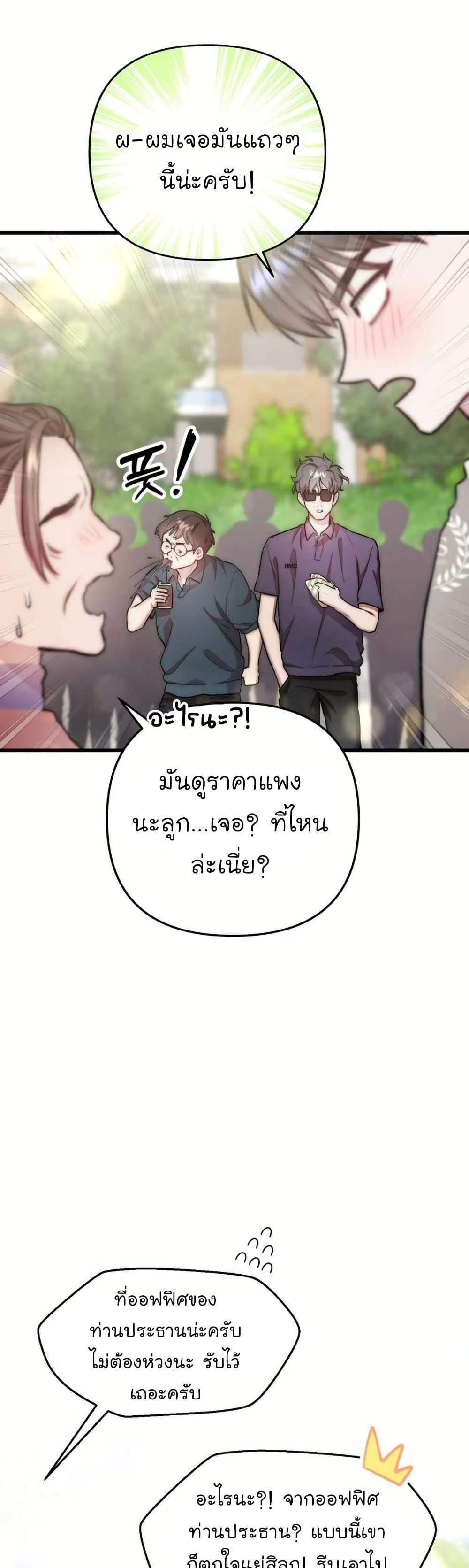 Manga-lc-com อ่านมังงะ อ่านการ์ตูน ออนไลน์ ฟรี Acting Genius, TOP Idol! ตอนที่ 1 2 3 4 5 6 7 8 9 10 11 12 13 14 ฟรี ไม่มีโฆษณา Manga-lc - อ่าน มังงะ อ่าน การ์ตูน ออนไลน์ อ่านมังงะ ฟรี