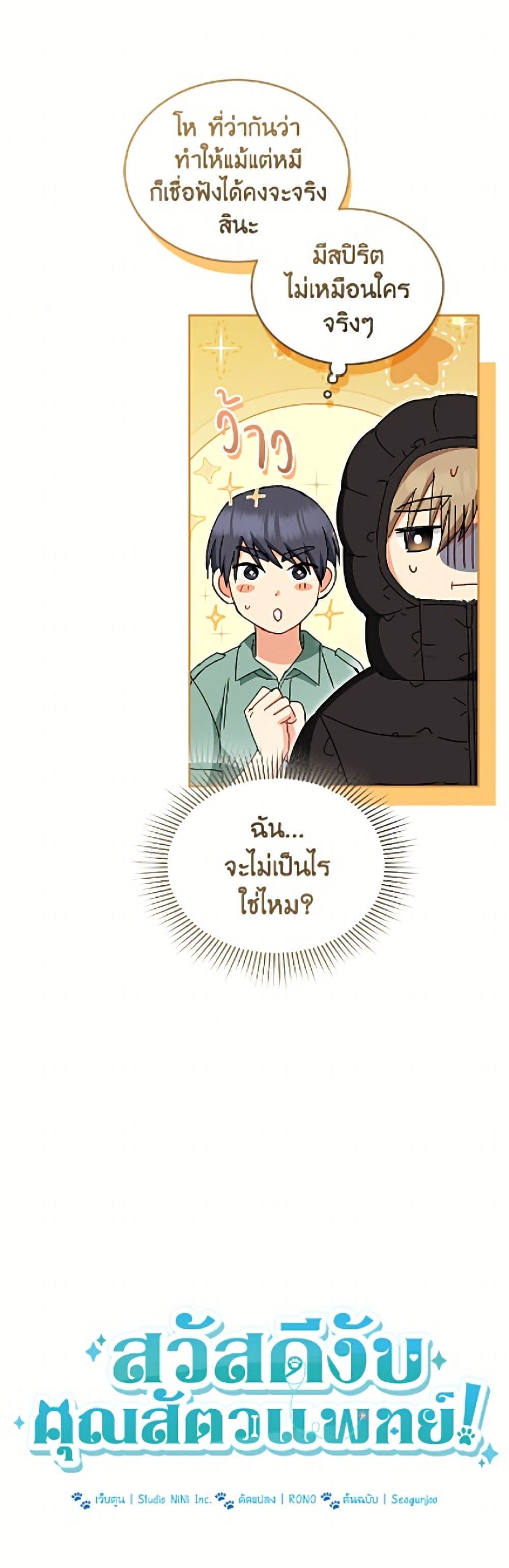 Manga-lc-com อ่านมังงะ อ่านการ์ตูน ออนไลน์ ฟรี Hello! Veterinarian! ตอนที่ 1 2 3 4 5 6 7 8 9 10 11 12 13 14 ฟรี ไม่มีโฆษณา Manga-lc - อ่าน มังงะ อ่าน การ์ตูน ออนไลน์ อ่านมังงะ ฟรี