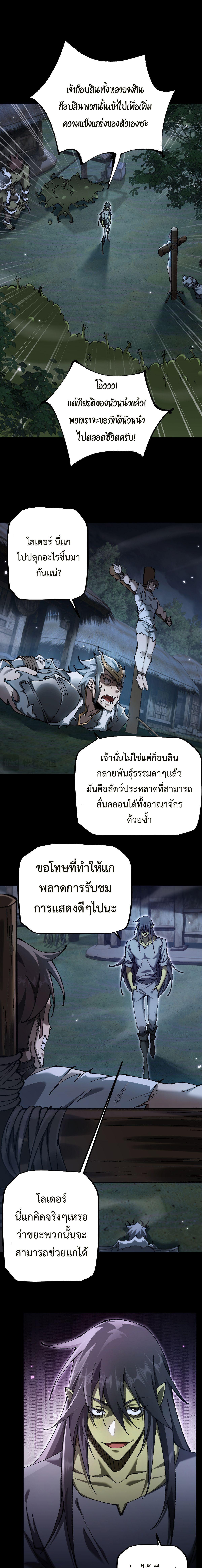 Manga-lc-com อ่านมังงะ อ่านการ์ตูน ออนไลน์ ฟรี From Goblin to Goblin God ตอนที่ 1 2 3 4 5 6 7 8 9 10 11 12 13 14 ฟรี ไม่มีโฆษณา Manga-lc - อ่าน มังงะ อ่าน การ์ตูน ออนไลน์ อ่านมังงะ ฟรี