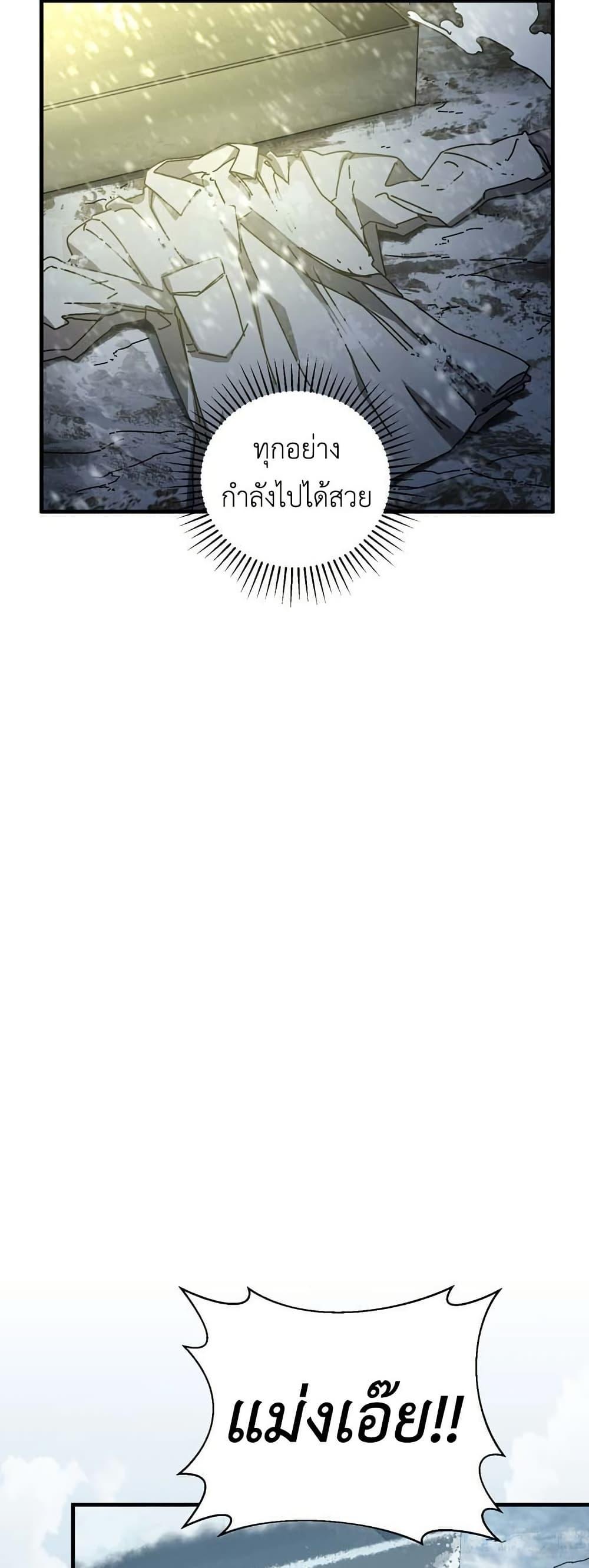 Manga-lc-com อ่านมังงะ อ่านการ์ตูน ออนไลน์ ฟรี Introduction to Survival ตอนที่ 1 2 3 4 5 6 7 8 9 10 11 12 13 14 ฟรี ไม่มีโฆษณา Manga-lc - อ่าน มังงะ อ่าน การ์ตูน ออนไลน์ อ่านมังงะ ฟรี