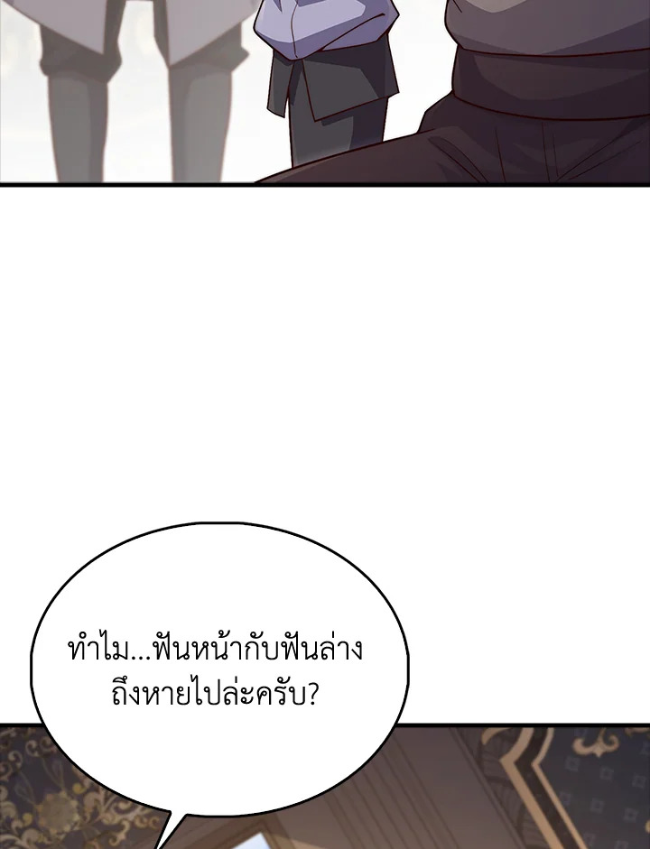 Manga-lc-com อ่านมังงะ อ่านการ์ตูน ออนไลน์ ฟรี The Lord of Coins ตอนที่ 1 2 3 4 5 6 7 8 9 10 11 12 13 14 ฟรี ไม่มีโฆษณา Manga-lc - อ่าน มังงะ อ่าน การ์ตูน ออนไลน์ อ่านมังงะ ฟรี
