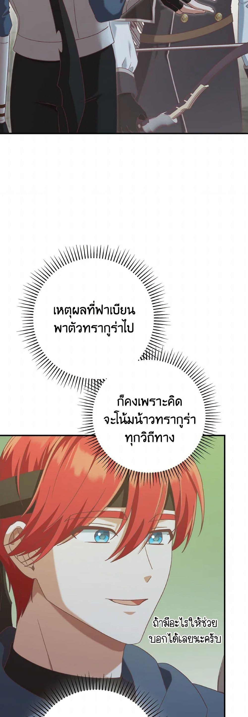 Manga-lc-com อ่านมังงะ อ่านการ์ตูน ออนไลน์ ฟรี I’m Not the Final Boss’ Lover ตอนที่ 1 2 3 4 5 6 7 8 9 10 11 12 13 14 ฟรี ไม่มีโฆษณา Manga-lc - อ่าน มังงะ อ่าน การ์ตูน ออนไลน์ อ่านมังงะ ฟรี