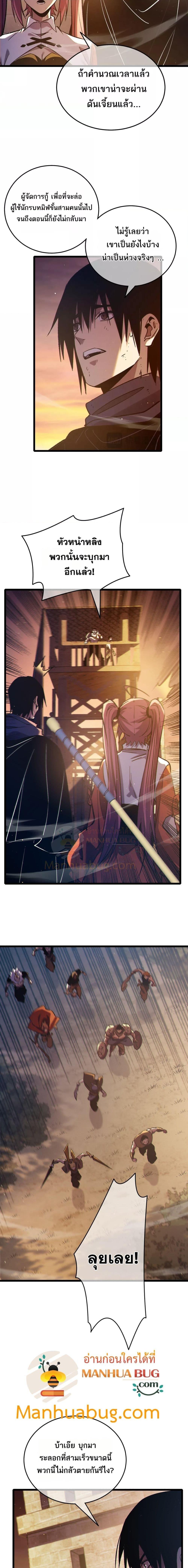 Manga-lc-com อ่านมังงะ อ่านการ์ตูน ออนไลน์ ฟรี MyPassiveSkil ตอนที่ 1 2 3 4 5 6 7 8 9 10 11 12 13 14 ฟรี ไม่มีโฆษณา Manga-lc - อ่าน มังงะ อ่าน การ์ตูน ออนไลน์ อ่านมังงะ ฟรี