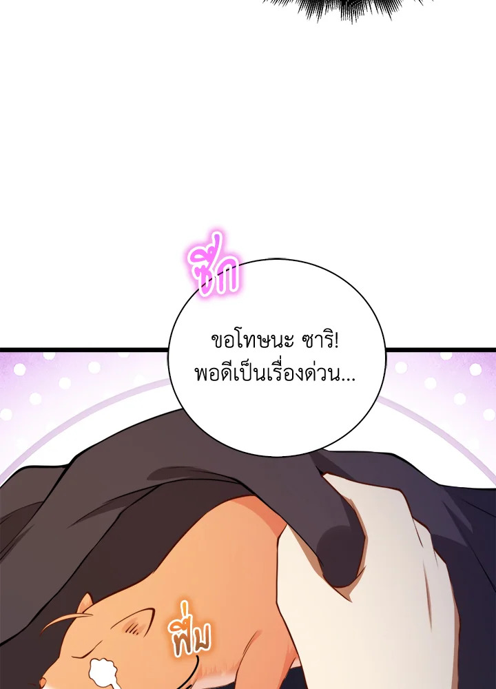Manga-lc-com อ่านมังงะ อ่านการ์ตูน ออนไลน์ ฟรี The Lord of Coins ตอนที่ 1 2 3 4 5 6 7 8 9 10 11 12 13 14 ฟรี ไม่มีโฆษณา Manga-lc - อ่าน มังงะ อ่าน การ์ตูน ออนไลน์ อ่านมังงะ ฟรี