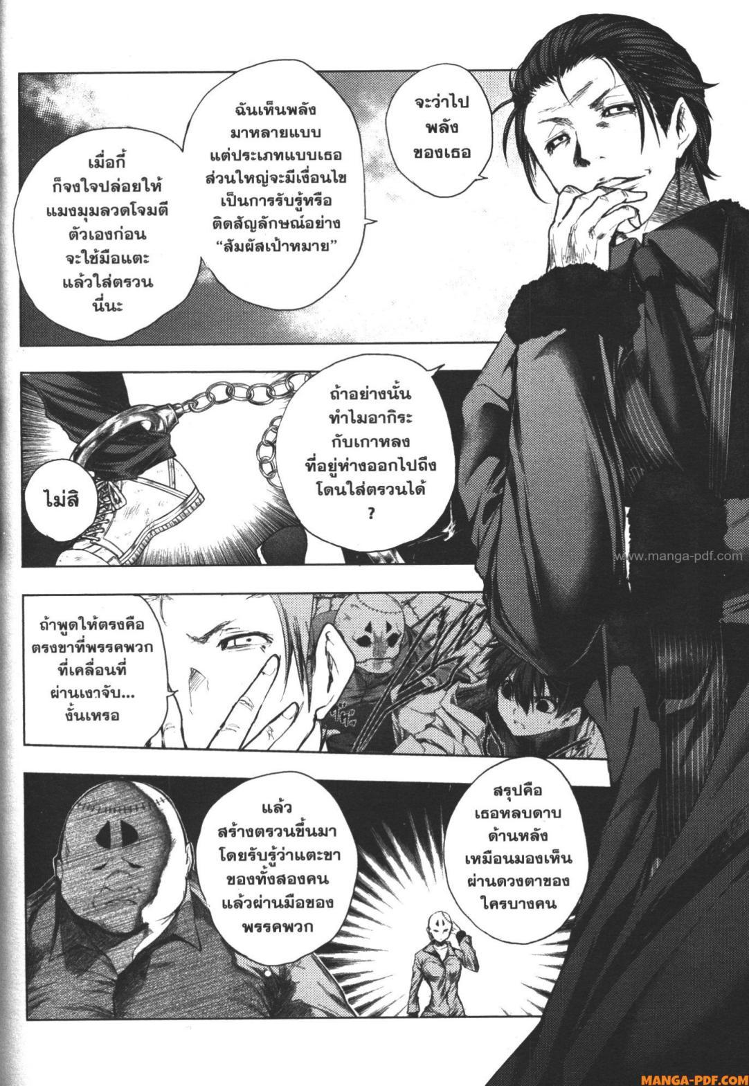 Manga-lc-com อ่านมังงะ อ่านการ์ตูน ออนไลน์ ฟรี Battle in 5 Seconds After Meeting ตอนที่ 1 2 3 4 5 6 7 8 9 10 11 12 13 14 ฟรี ไม่มีโฆษณา Manga-lc - อ่าน มังงะ อ่าน การ์ตูน ออนไลน์ อ่านมังงะ ฟรี