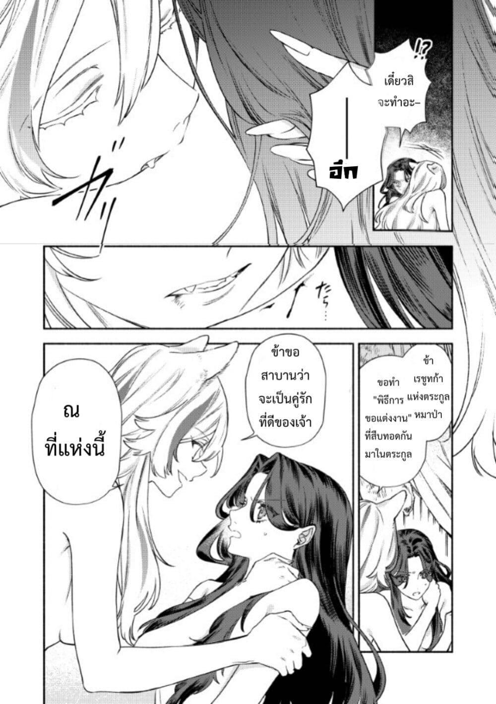 Manga-lc-com อ่านมังงะ อ่านการ์ตูน ออนไลน์ ฟรี Akuyaku Reijou no Oyome-sama ตอนที่ 1 2 3 4 5 6 7 8 9 10 11 12 13 14 ฟรี ไม่มีโฆษณา Manga-lc - อ่าน มังงะ อ่าน การ์ตูน ออนไลน์ อ่านมังงะ ฟรี