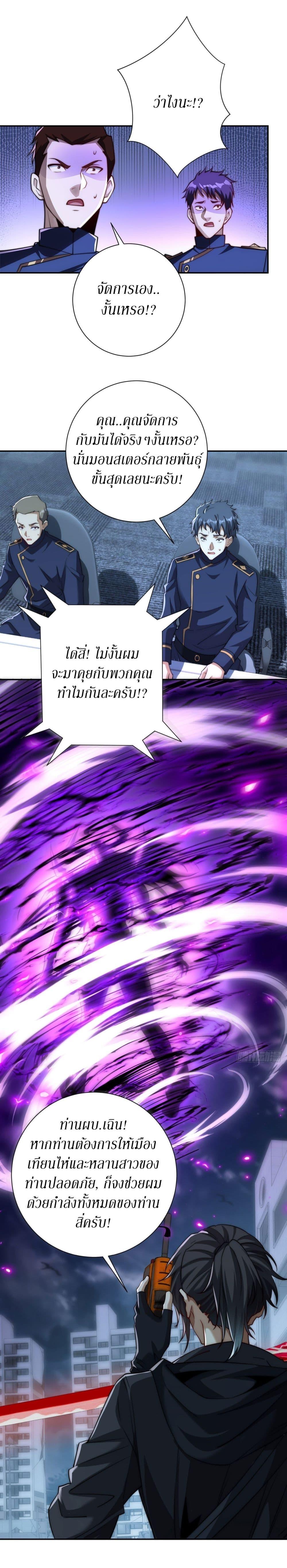 Manga-lc-com อ่านมังงะ อ่านการ์ตูน ออนไลน์ ฟรี After Being Reincarnated, I Will Reach the Top With My Divergent Cheats ตอนที่ 1 2 3 4 5 6 7 8 9 10 11 12 13 14 ฟรี ไม่มีโฆษณา Manga-lc - อ่าน มังงะ อ่าน การ์ตูน ออนไลน์ อ่านมังงะ ฟรี