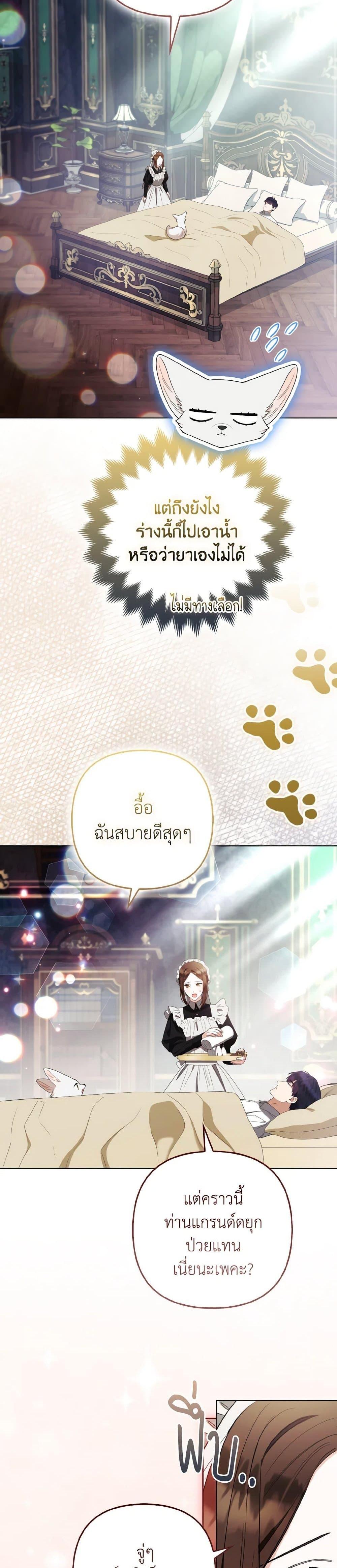 Manga-lc-com อ่านมังงะ อ่านการ์ตูน ออนไลน์ ฟรี The Grand Duke’s Fox Princess ตอนที่ 1 2 3 4 5 6 7 8 9 10 11 12 13 14 ฟรี ไม่มีโฆษณา Manga-lc - อ่าน มังงะ อ่าน การ์ตูน ออนไลน์ อ่านมังงะ ฟรี