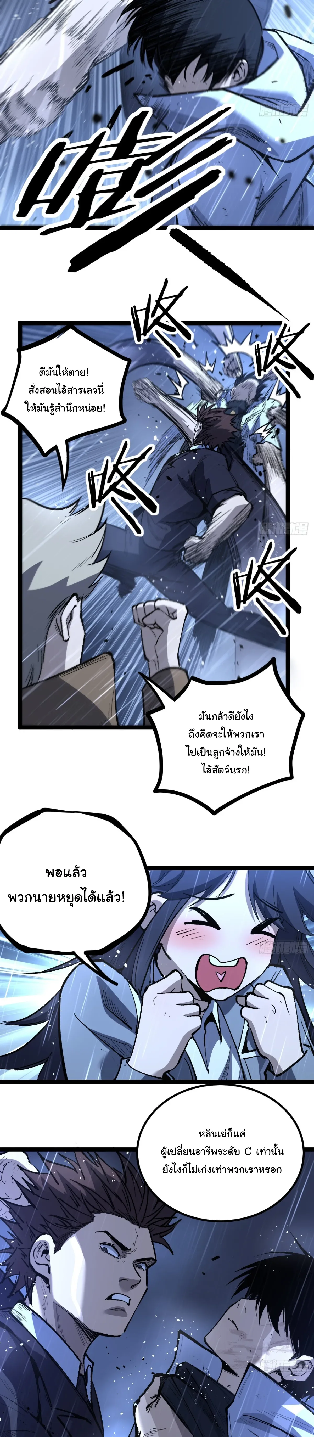 Manga-lc-com อ่านมังงะ อ่านการ์ตูน ออนไลน์ ฟรี My Healing Skill Can Copy Anything, so I Conquered the Abyss ตอนที่ 1 2 3 4 5 6 7 8 9 10 11 12 13 14 ฟรี ไม่มีโฆษณา Manga-lc - อ่าน มังงะ อ่าน การ์ตูน ออนไลน์ อ่านมังงะ ฟรี