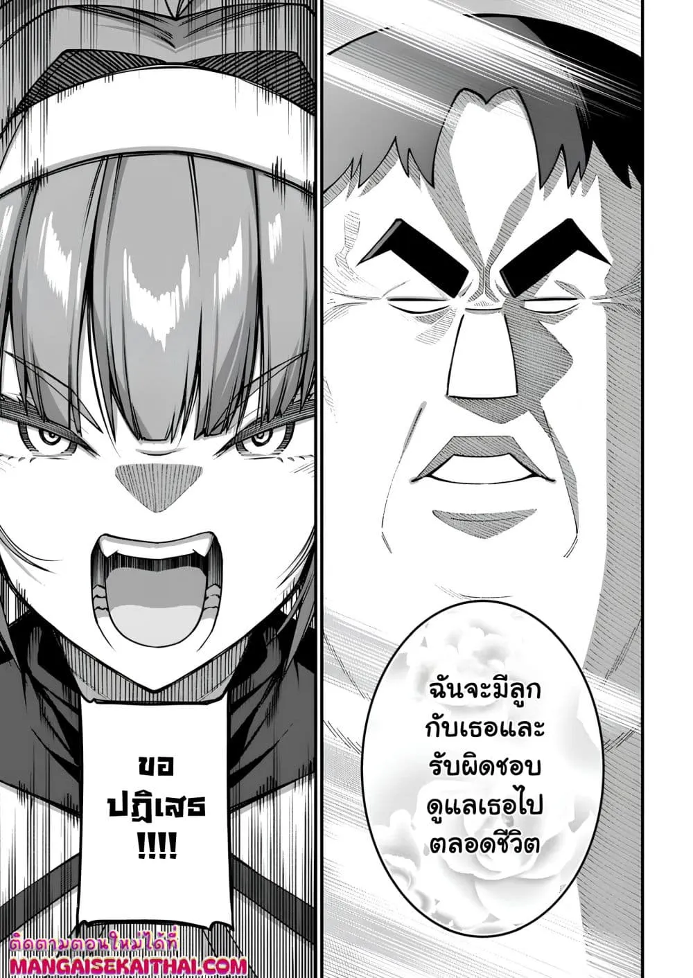 Manga-lc-com อ่านมังงะ อ่านการ์ตูน ออนไลน์ ฟรี Harem Ou no isekai Press Manyuuki ตอนที่ 1 2 3 4 5 6 7 8 9 10 11 12 13 14 ฟรี ไม่มีโฆษณา Manga-lc - อ่าน มังงะ อ่าน การ์ตูน ออนไลน์ อ่านมังงะ ฟรี