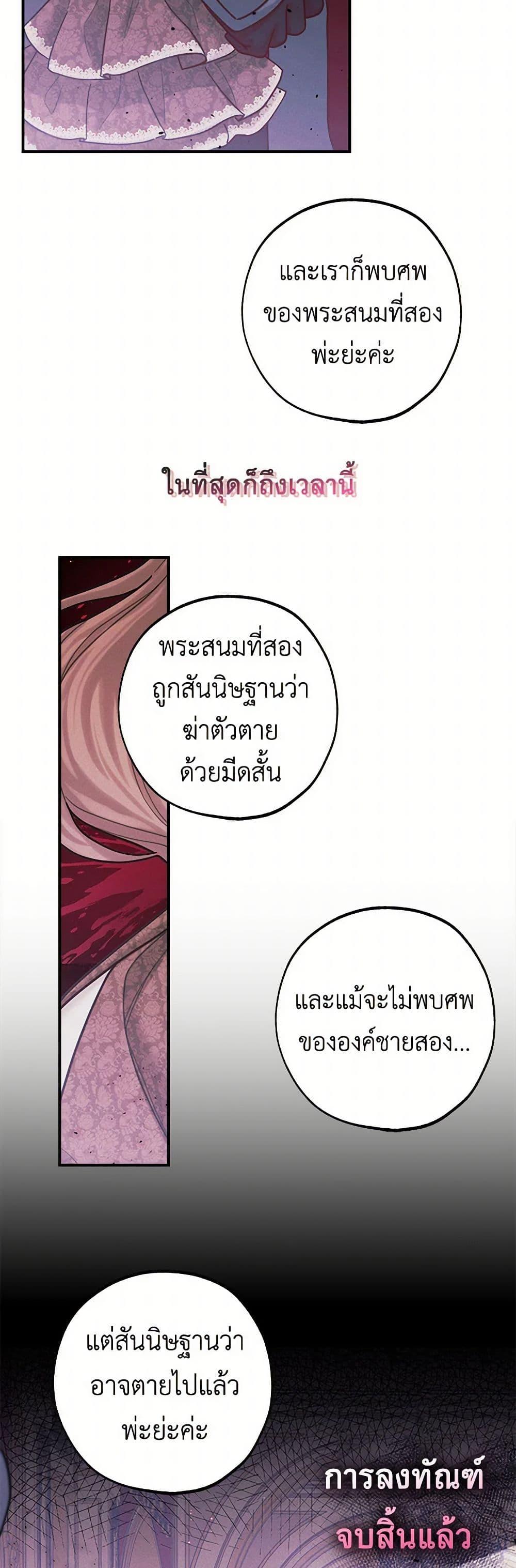 Manga-lc-com อ่านมังงะ อ่านการ์ตูน ออนไลน์ ฟรี The Princess’s Doll Shop ตอนที่ 1 2 3 4 5 6 7 8 9 10 11 12 13 14 ฟรี ไม่มีโฆษณา Manga-lc - อ่าน มังงะ อ่าน การ์ตูน ออนไลน์ อ่านมังงะ ฟรี
