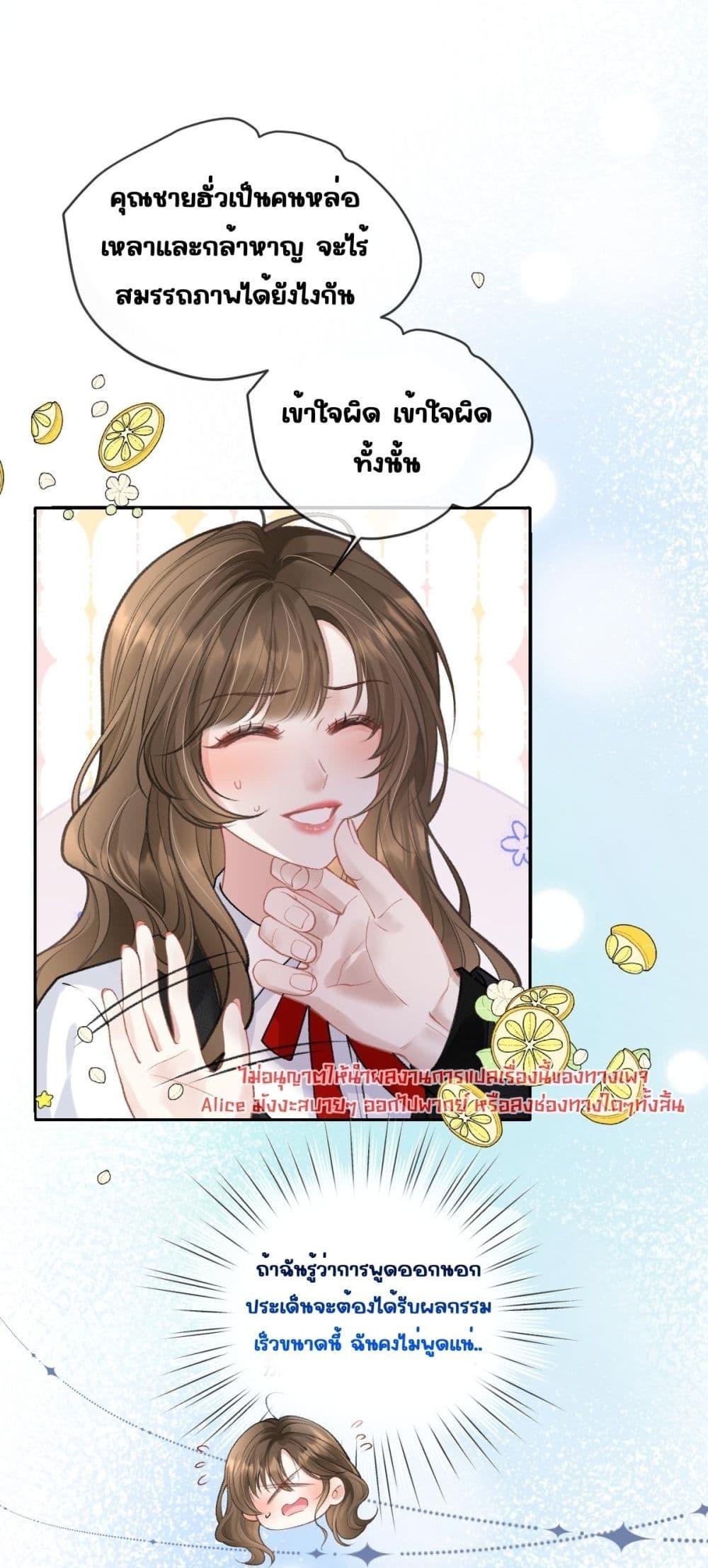 Manga-lc-com อ่านมังงะ อ่านการ์ตูน ออนไลน์ ฟรี OneNightStand ตอนที่ 1 2 3 4 5 6 7 8 9 10 11 12 13 14 ฟรี ไม่มีโฆษณา Manga-lc - อ่าน มังงะ อ่าน การ์ตูน ออนไลน์ อ่านมังงะ ฟรี