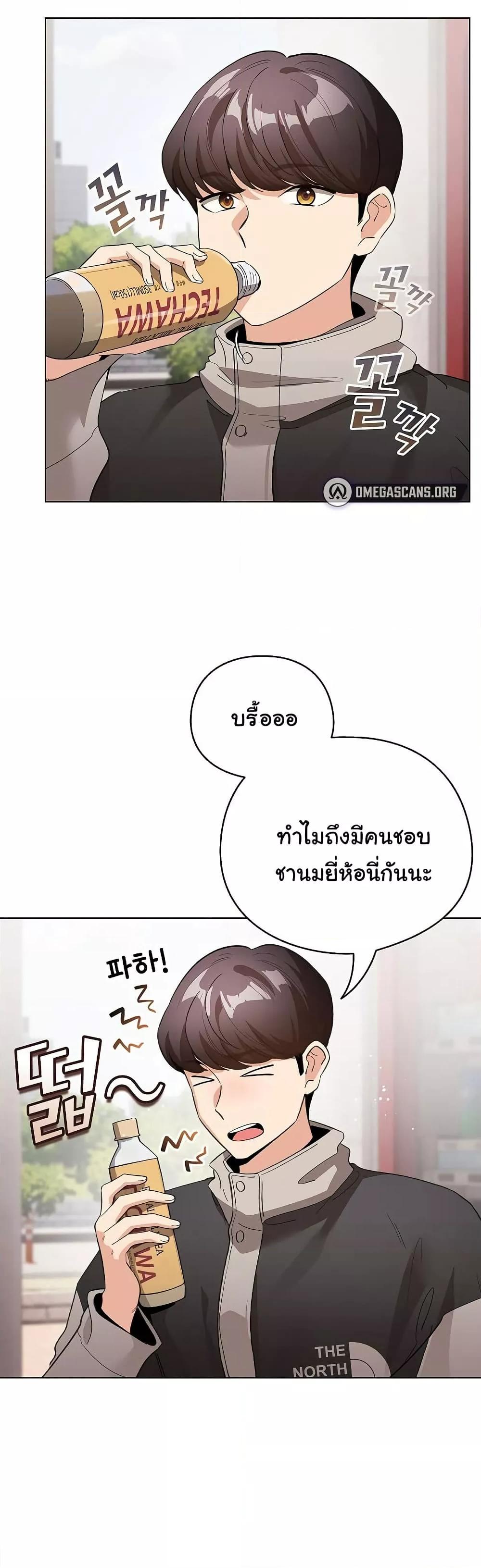 Doujin-Lc- อ่าน โดจิน มังฮวา เกาหลี ญี่ปุ่น จีน แปลไทย I Became a Pornhwa NPC ตอนที่ 1 2 3 4 5 6 7 8 9 10 11 12 13 14 ฟรี ไม่มีโฆษณา อ่าน โดจิน Manhwa เกาหลี ญี่ปุ่น จีน เรามีครบ คัดมาให้เน้นๆ โดจิน 18+ รับประกันความฟินโดย  Doujin Lc