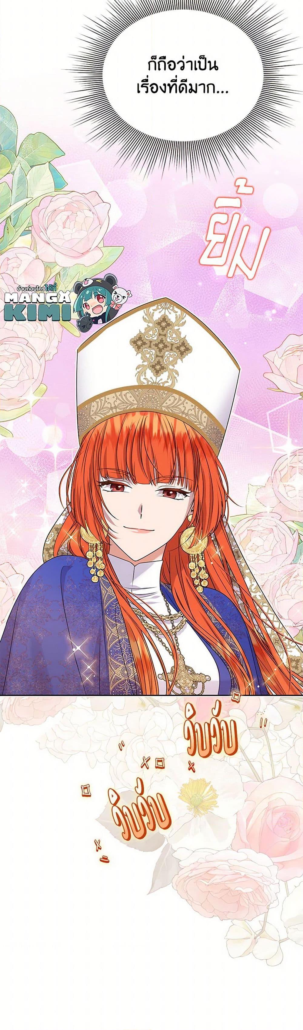 Manga-lc-com อ่านมังงะ อ่านการ์ตูน ออนไลน์ ฟรี Materialistic Princess ตอนที่ 1 2 3 4 5 6 7 8 9 10 11 12 13 14 ฟรี ไม่มีโฆษณา Manga-lc - อ่าน มังงะ อ่าน การ์ตูน ออนไลน์ อ่านมังงะ ฟรี