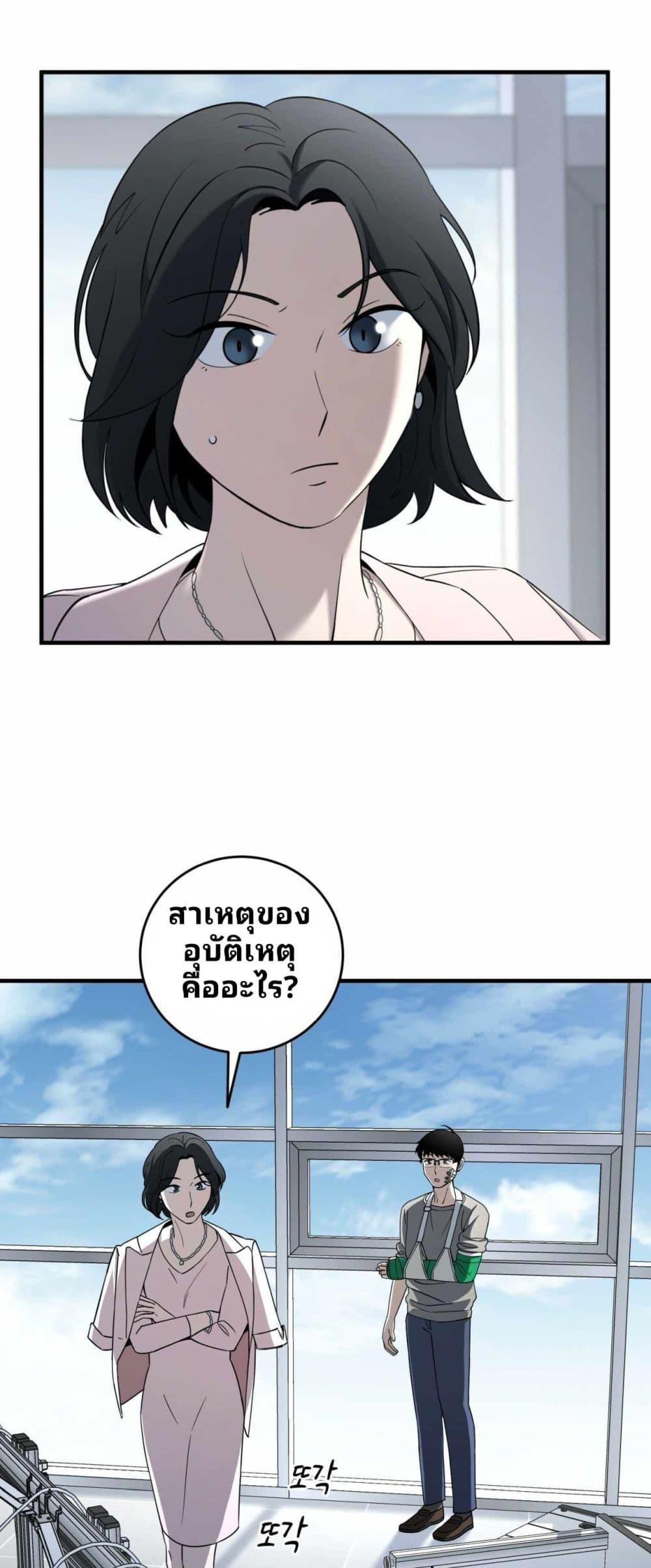 Manga-lc-com อ่านมังงะ อ่านการ์ตูน ออนไลน์ ฟรี Cheolsu Saves the World ตอนที่ 1 2 3 4 5 6 7 8 9 10 11 12 13 14 ฟรี ไม่มีโฆษณา Manga-lc - อ่าน มังงะ อ่าน การ์ตูน ออนไลน์ อ่านมังงะ ฟรี