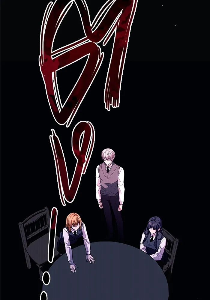 พลิกชะตาคว้าไอเทมระดับเทพ ตอนที่ 46 งานประมูล (1) รูปที่ 65