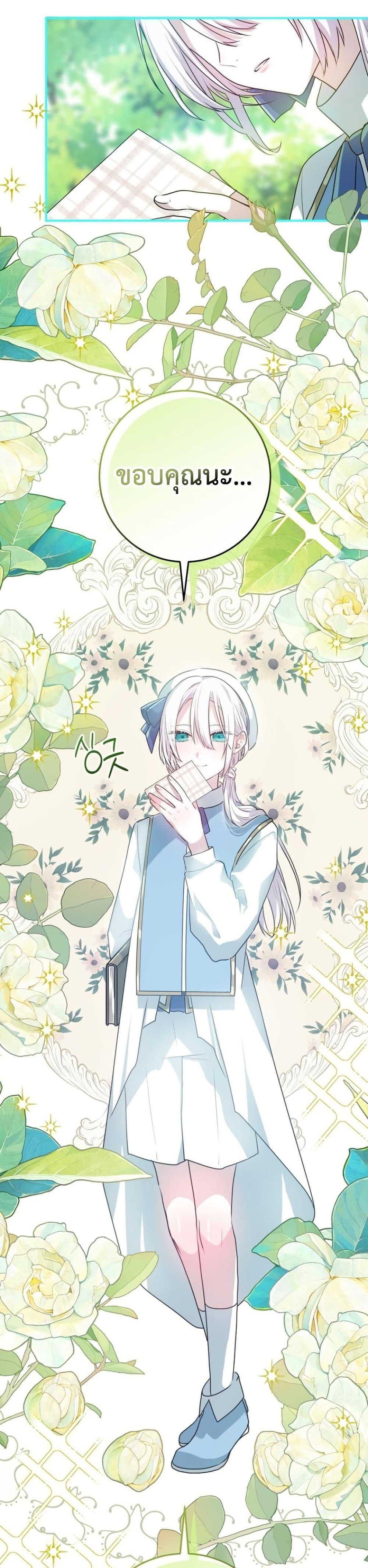 Manga-lc-com อ่านมังงะ อ่านการ์ตูน ออนไลน์ ฟรี My Childhood Friends Are trying to Kill Me ตอนที่ 1 2 3 4 5 6 7 8 9 10 11 12 13 14 ฟรี ไม่มีโฆษณา Manga-lc - อ่าน มังงะ อ่าน การ์ตูน ออนไลน์ อ่านมังงะ ฟรี