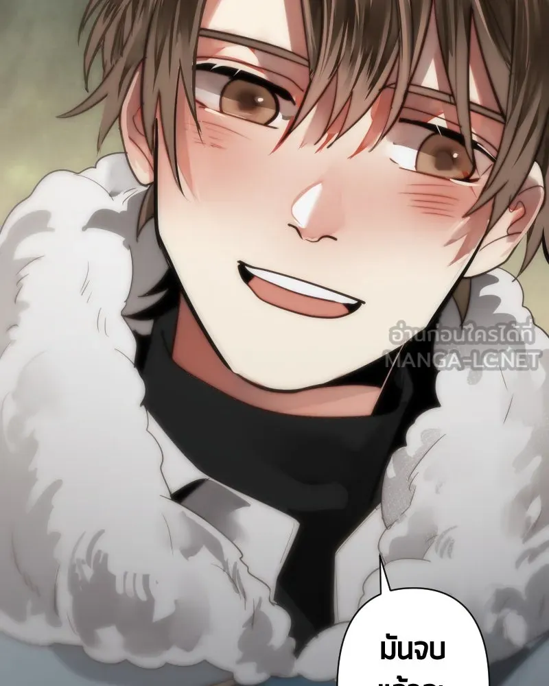 เทพมังกรคลั่งรัก ตอนที่ 51 มันจบแล้ว รูปที่ 78