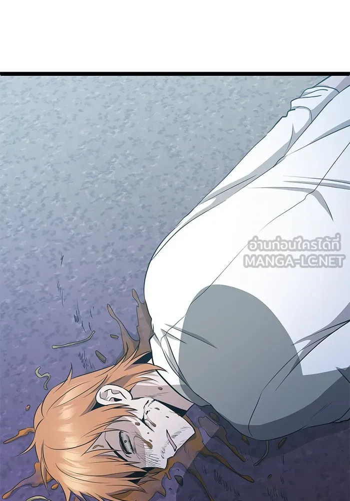 ราชินีนักบู๊ ตอนที่ 15 รูปที่ 174