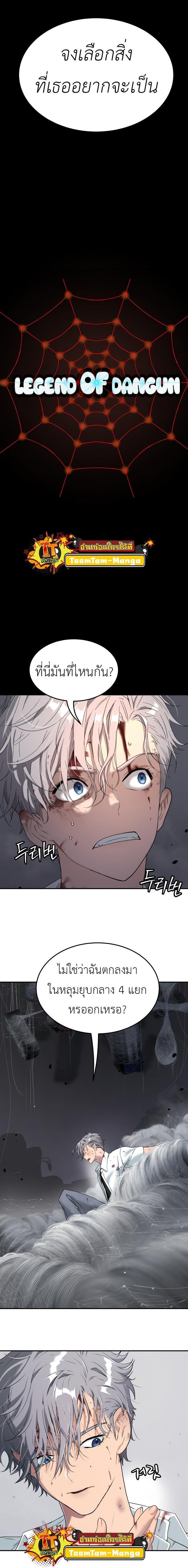 Manga-lc-com อ่านมังงะ อ่านการ์ตูน ออนไลน์ ฟรี Oh! Dangun ตอนที่ 1 2 3 4 5 6 7 8 9 10 11 12 13 14 ฟรี ไม่มีโฆษณา Manga-lc - อ่าน มังงะ อ่าน การ์ตูน ออนไลน์ อ่านมังงะ ฟรี