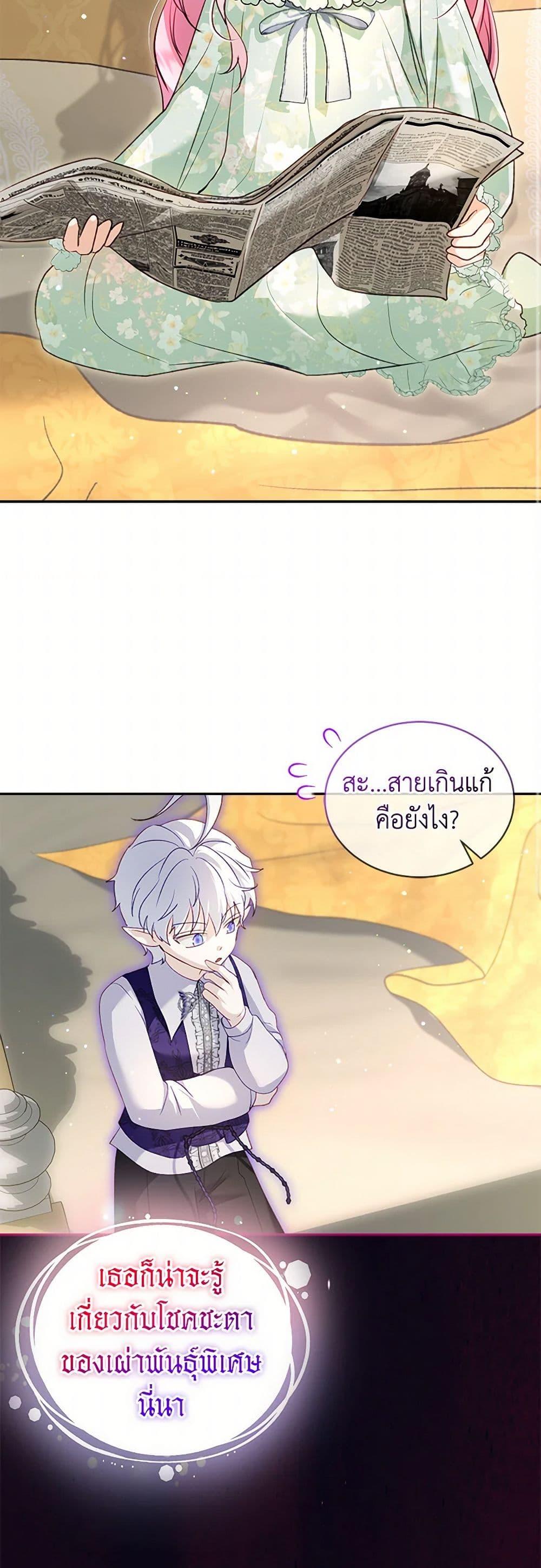 Manga-lc-com อ่านมังงะ อ่านการ์ตูน ออนไลน์ ฟรี I Was Reincarnated as a Baby Fox God ตอนที่ 1 2 3 4 5 6 7 8 9 10 11 12 13 14 ฟรี ไม่มีโฆษณา Manga-lc - อ่าน มังงะ อ่าน การ์ตูน ออนไลน์ อ่านมังงะ ฟรี