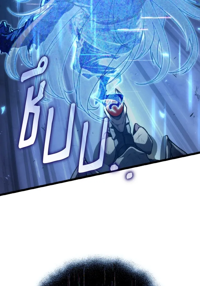 การแข่งขันของผู้เกิดใหม่ ตอนที่ 93 รูปที่ 53