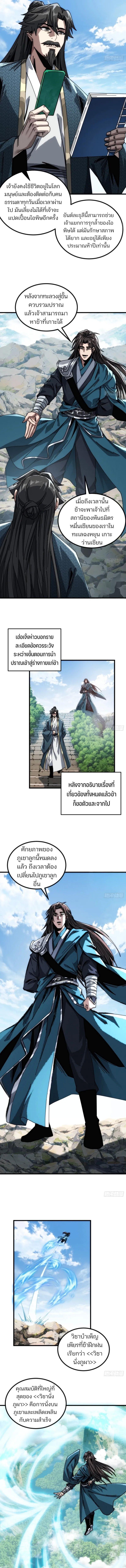 Manga-lc-com อ่านมังงะ อ่านการ์ตูน ออนไลน์ ฟรี My Simulated Path To Immortality ตอนที่ 1 2 3 4 5 6 7 8 9 10 11 12 13 14 ฟรี ไม่มีโฆษณา Manga-lc - อ่าน มังงะ อ่าน การ์ตูน ออนไลน์ อ่านมังงะ ฟรี