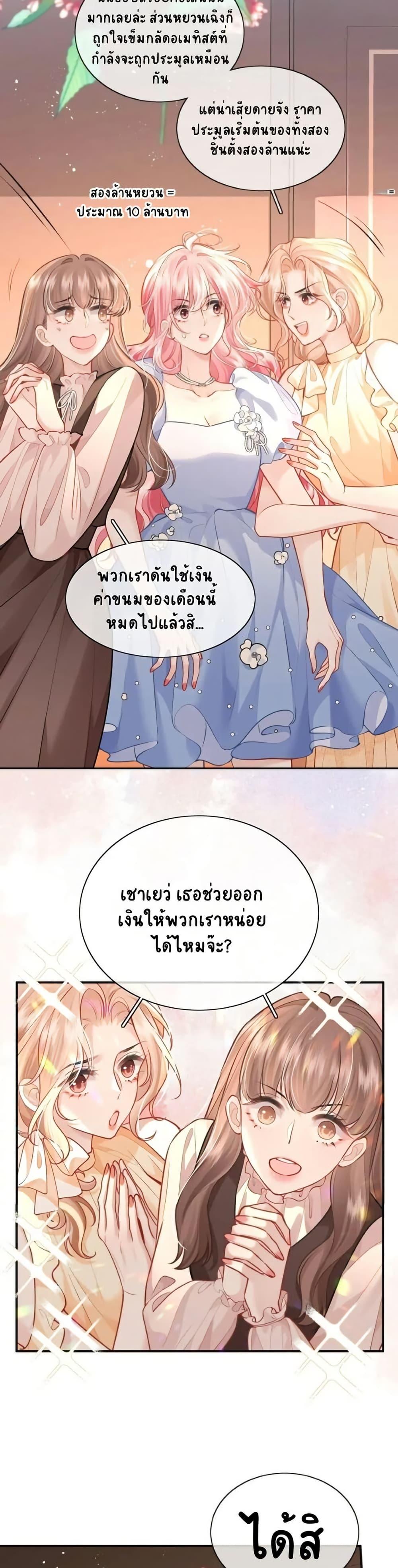 Manga-lc-com อ่านมังงะ อ่านการ์ตูน ออนไลน์ ฟรี My Sickly Sister Always Misses Me ตอนที่ 1 2 3 4 5 6 7 8 9 10 11 12 13 14 ฟรี ไม่มีโฆษณา Manga-lc - อ่าน มังงะ อ่าน การ์ตูน ออนไลน์ อ่านมังงะ ฟรี