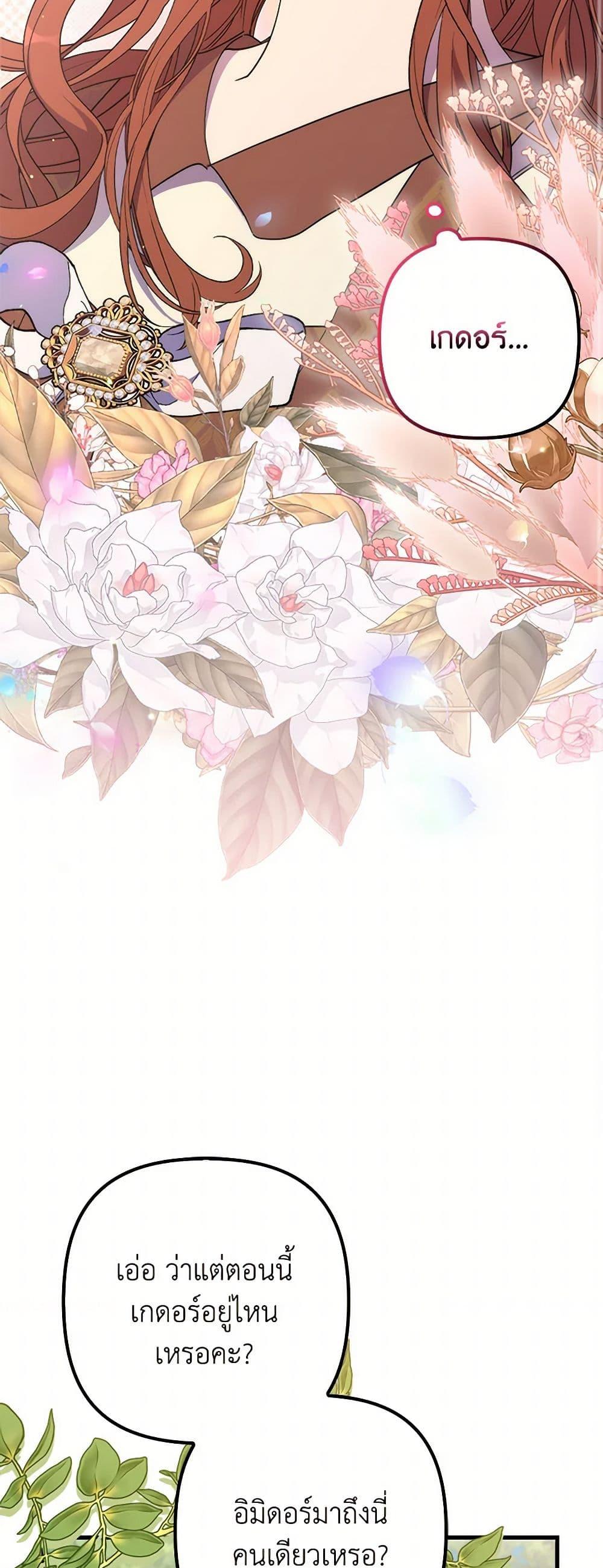 Manga-lc-com อ่านมังงะ อ่านการ์ตูน ออนไลน์ ฟรี I’m Dead, But the Hero Went Crazy ตอนที่ 1 2 3 4 5 6 7 8 9 10 11 12 13 14 ฟรี ไม่มีโฆษณา Manga-lc - อ่าน มังงะ อ่าน การ์ตูน ออนไลน์ อ่านมังงะ ฟรี