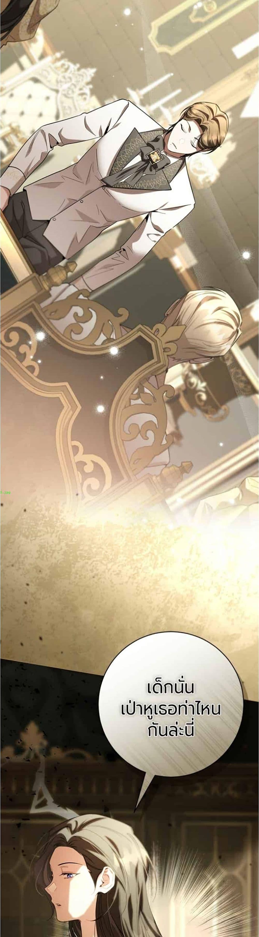 Manga-lc-com อ่านมังงะ อ่านการ์ตูน ออนไลน์ ฟรี To the Perfect Duke ตอนที่ 1 2 3 4 5 6 7 8 9 10 11 12 13 14 ฟรี ไม่มีโฆษณา Manga-lc - อ่าน มังงะ อ่าน การ์ตูน ออนไลน์ อ่านมังงะ ฟรี