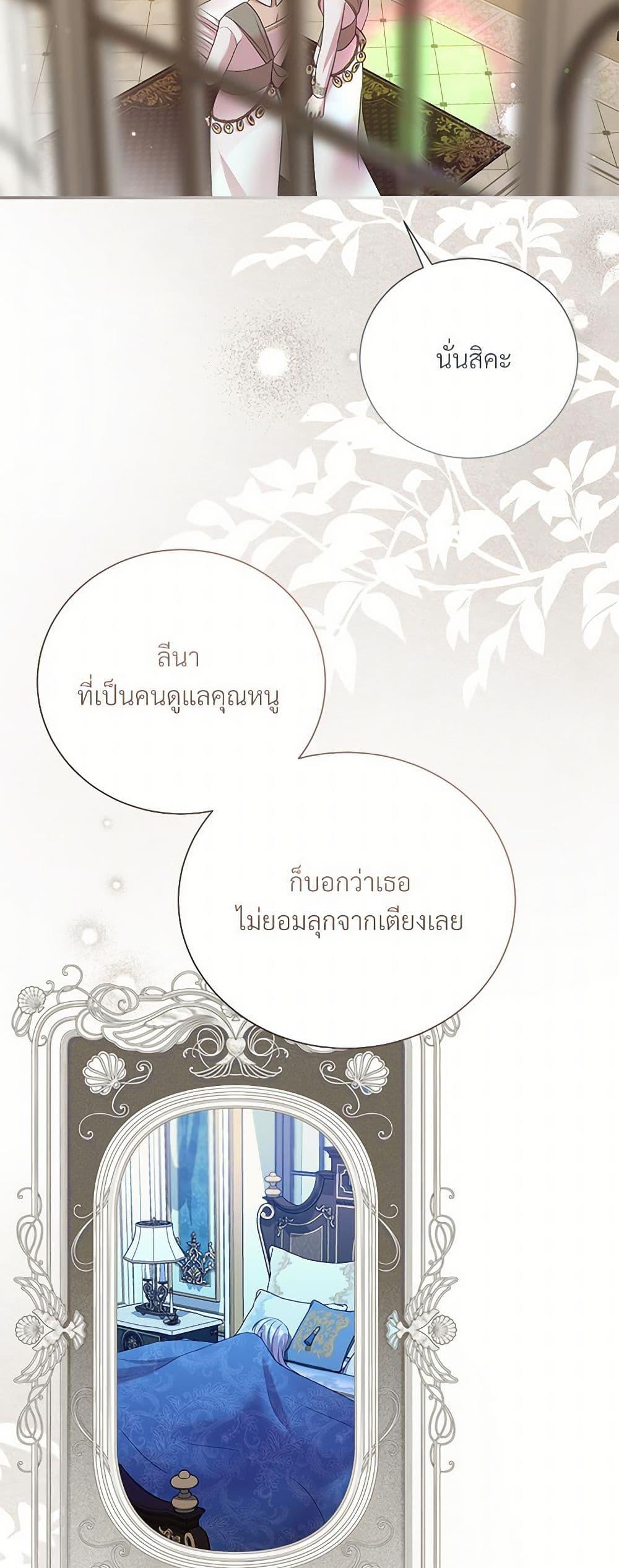 Manga-lc-com อ่านมังงะ อ่านการ์ตูน ออนไลน์ ฟรี I Can’t Keep Up With My Stallion Duke ตอนที่ 1 2 3 4 5 6 7 8 9 10 11 12 13 14 ฟรี ไม่มีโฆษณา Manga-lc - อ่าน มังงะ อ่าน การ์ตูน ออนไลน์ อ่านมังงะ ฟรี