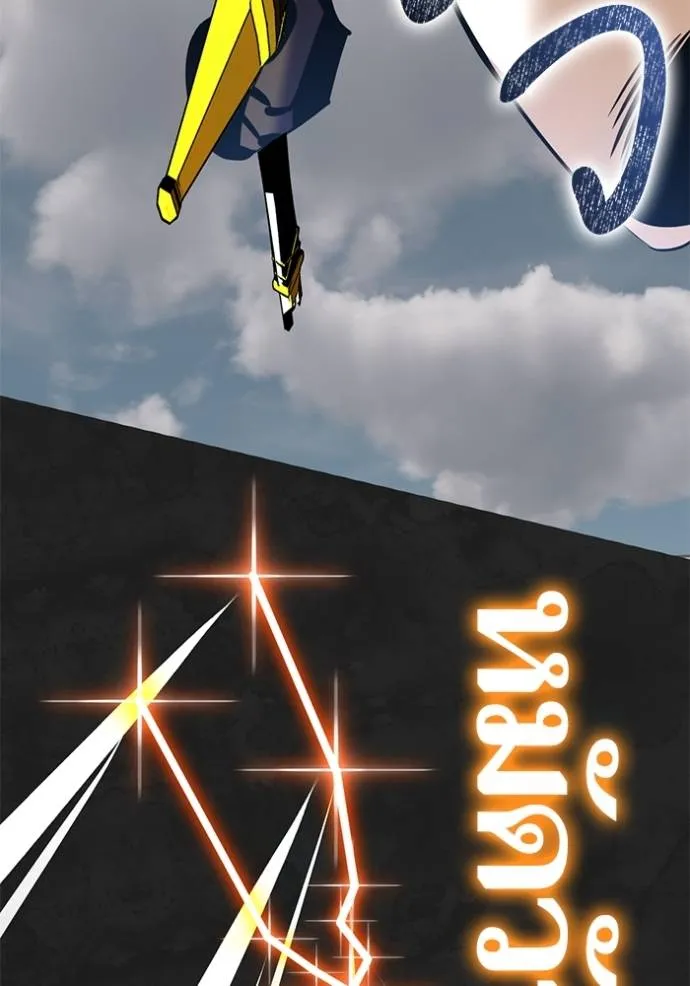 Return to Player ตอนที่ 175 รูปที่ 83