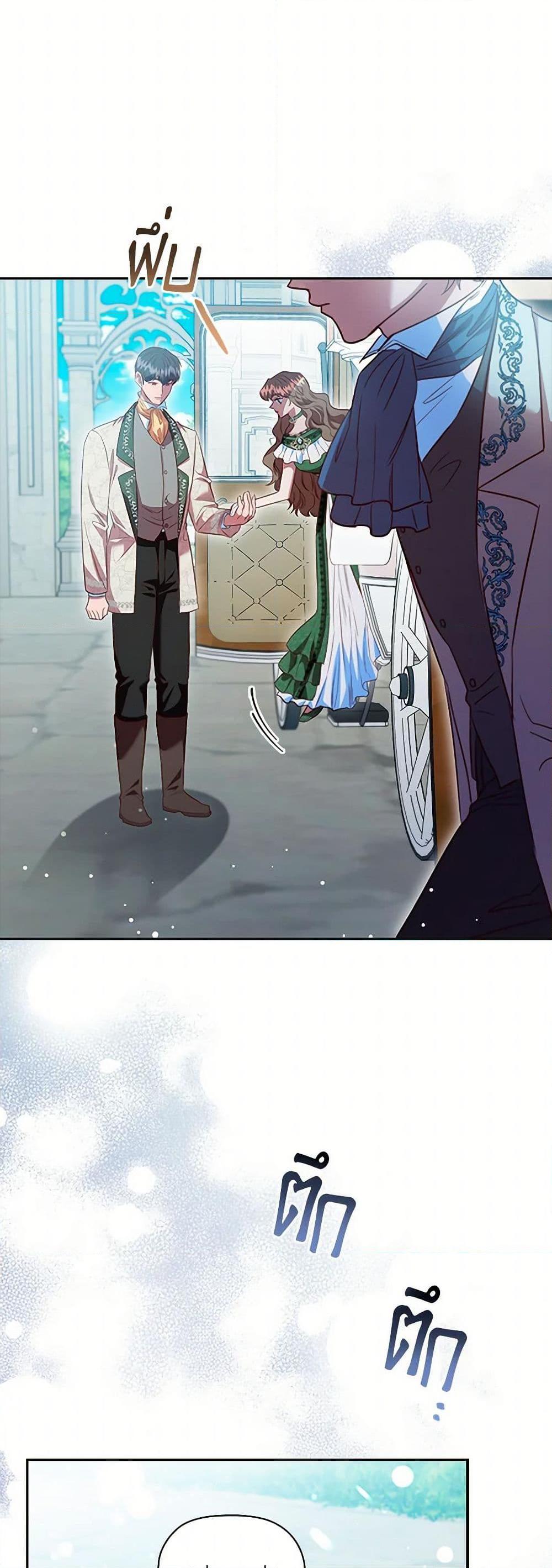 Manga-lc-com อ่านมังงะ อ่านการ์ตูน ออนไลน์ ฟรี An Extra In The Family Is The First To Be Abandoned ตอนที่ 1 2 3 4 5 6 7 8 9 10 11 12 13 14 ฟรี ไม่มีโฆษณา Manga-lc - อ่าน มังงะ อ่าน การ์ตูน ออนไลน์ อ่านมังงะ ฟรี