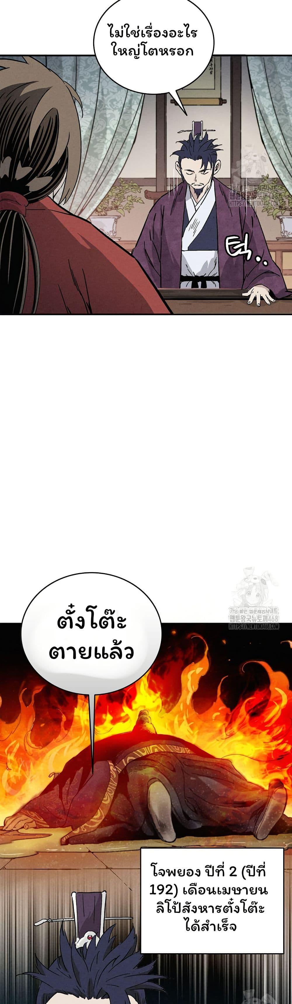 Manga-lc-com อ่านมังงะ อ่านการ์ตูน ออนไลน์ ฟรี I Reincarnated as a Legendary Surgeon ตอนที่ 1 2 3 4 5 6 7 8 9 10 11 12 13 14 ฟรี ไม่มีโฆษณา Manga-lc - อ่าน มังงะ อ่าน การ์ตูน ออนไลน์ อ่านมังงะ ฟรี